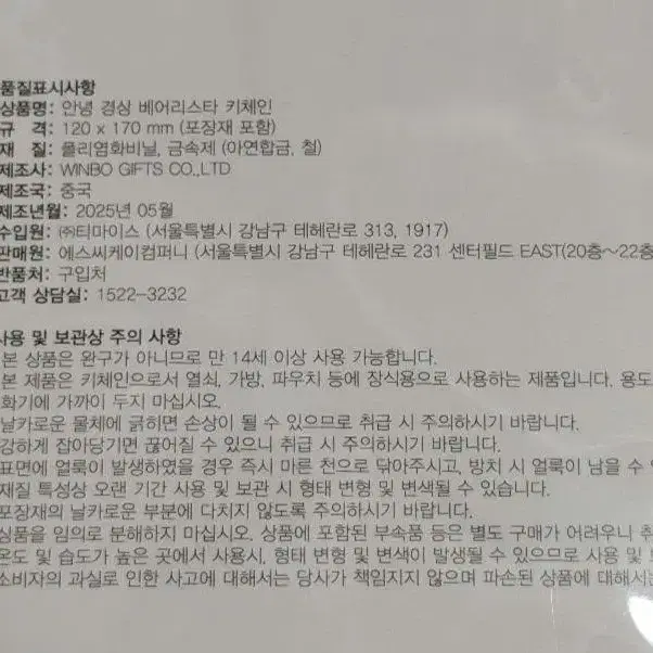 2번째 상품 이미지