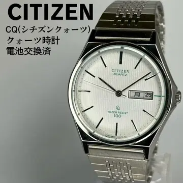 새상품급 CITIZEN 시티즌 CQ 80s 쿼츠 시계 정품 블레스 포함