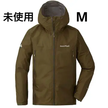 몽벨 스톰 크루저 자켓 카키 M 스태프 백 포함 단종 상품