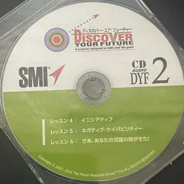 Discover Your Future CD DYF 2
