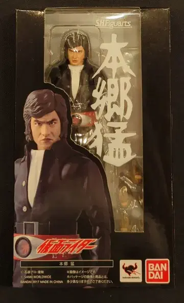 반다이 S.H.Figuarts 가면라이더 혼고 토오루