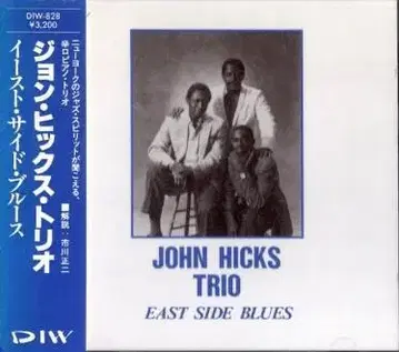 John Hicks 존 힉스/이스트 사이드 블루스