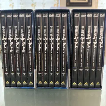 우주전함 야마토 DVD 메모리얼 박스