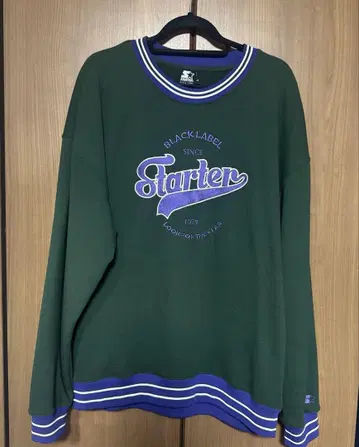 starter 트레이닝복