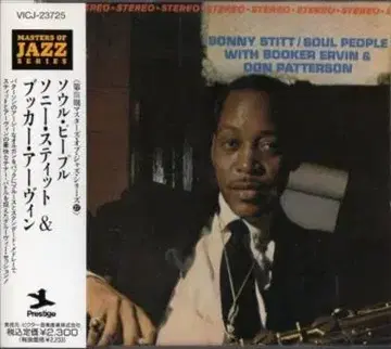 Sonny Stitt 소니 스티트 Booker Ervin 서울 피플