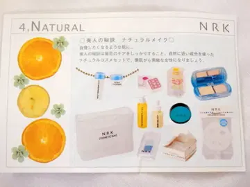 리멘트 쁘띠 화장품 4.NATURAL