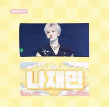 NCTDREAM 제민 슬로우