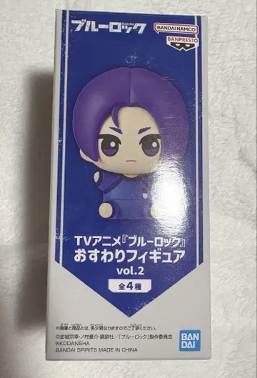 블루 록 앉은 피규어 vol.2 미카게 레오