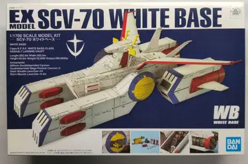 반다이 SCV-70 화이트 베이스 1/700