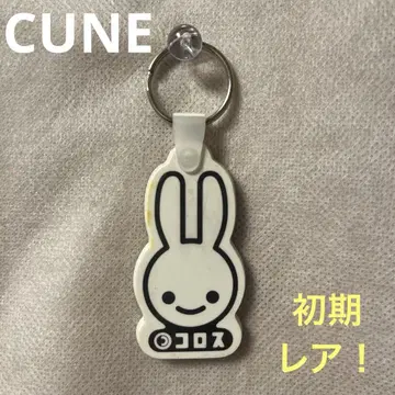 레어! 초기 CUNE 코로스 토끼