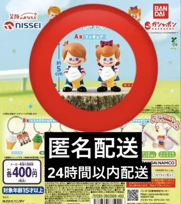 NISSEI 닉쿤&세이챤 모듬 컬렉션 A상 피규어