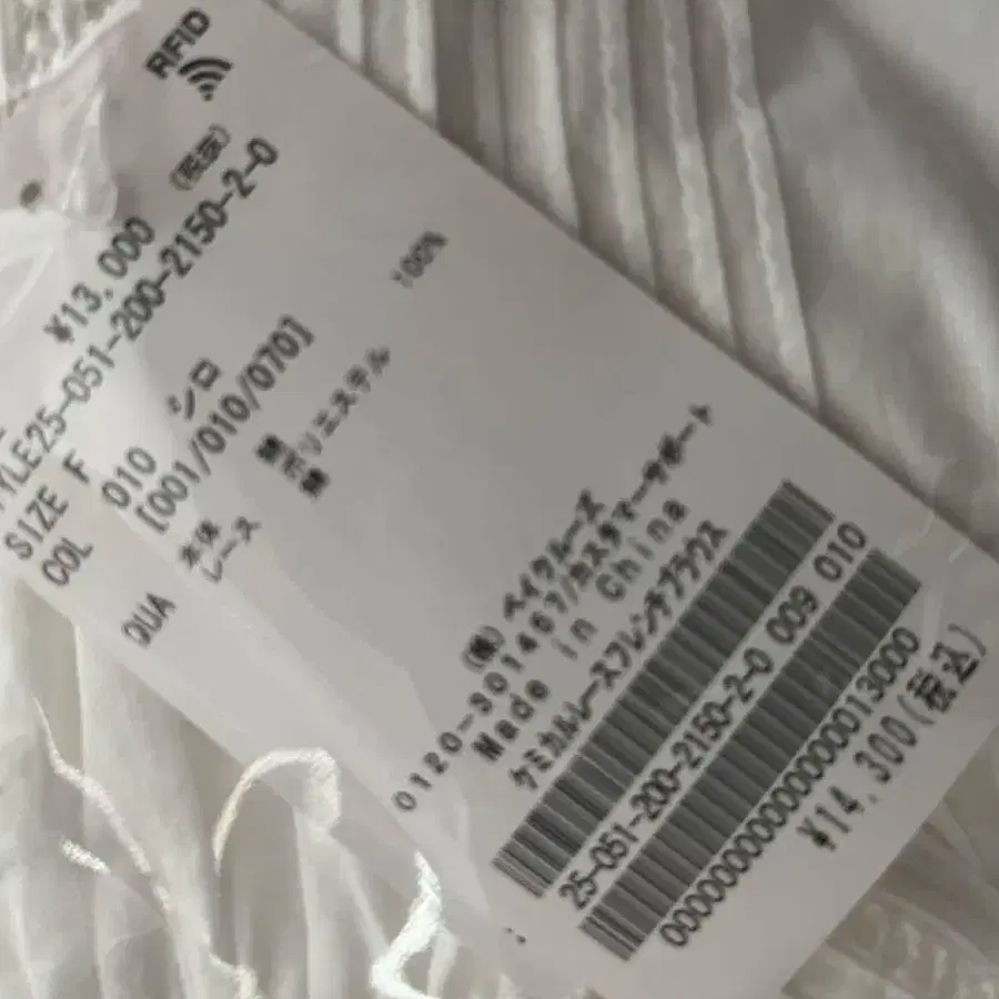 10번째 상품 이미지