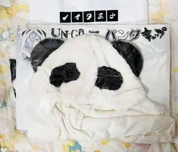 UN-GO 인과 팬더 캡