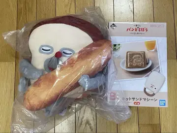 제일복권 빵 도둑 A상 봉제 인형 B상 핫 샌드 머신 세트