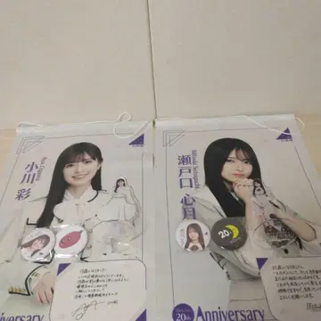 노기사카 생일 축제 굿즈