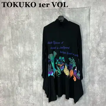 TOKUKO 1er VOL 야채 패턴 튜닉 9호