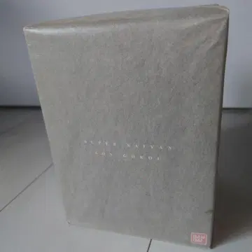 반다이 HG 초사이어인 손오공