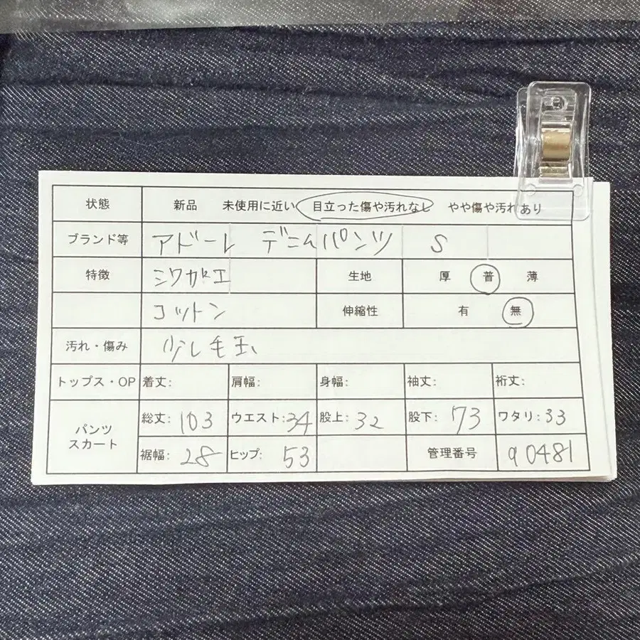 8번째 상품 이미지