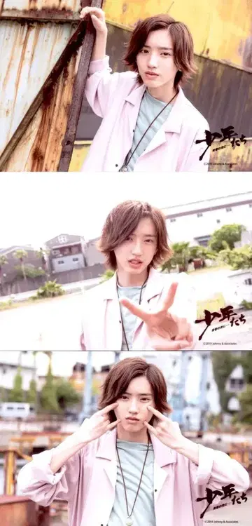 나니와단시 19년 소년들, 청춘의 빛에... 미치에다 슌스케 사진 세트