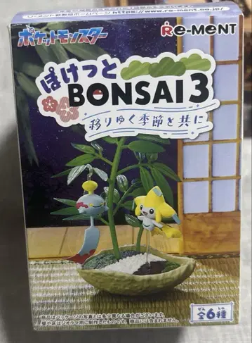포켓몬 포켓 BONSAI3 변해가는 계절과 함께 지라치 & 치린