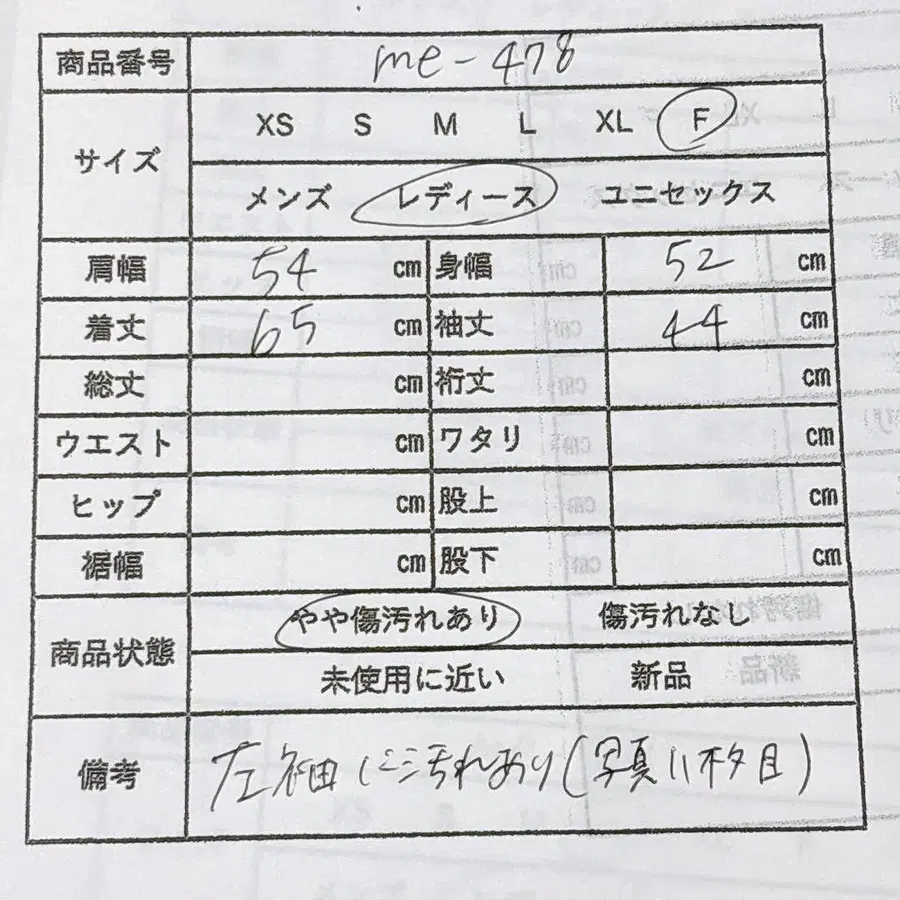 12번째 상품 이미지