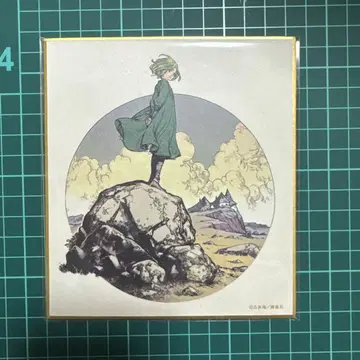 뾰족 모자 아틀리에 미니 색지