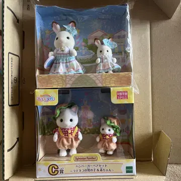 반짝반짝 복권 실바니아 B상 C상