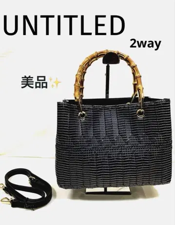 언타이틀  대나무 핸들  대나무 핸드백  숄더  2way 블랙
