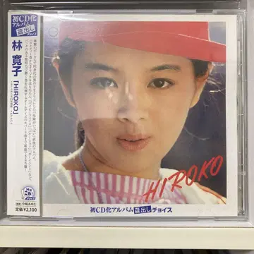 HIROKO
