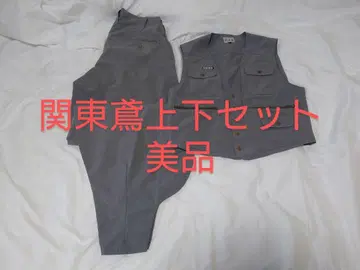 관동 토비 상하의 세트 에도마에 초롱 E300