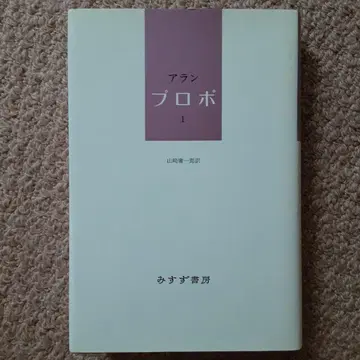프로포 1 아란 저