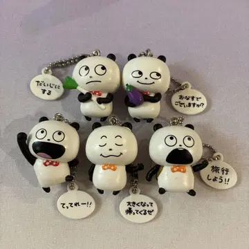 니시무라 유우지 고키겐판다 가챠 키링 마스코트