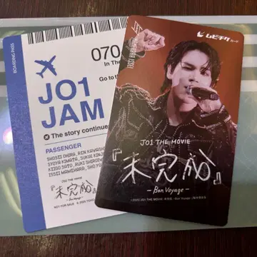 마메하라 잇세이 카드, JO1 영화 입장 혜택