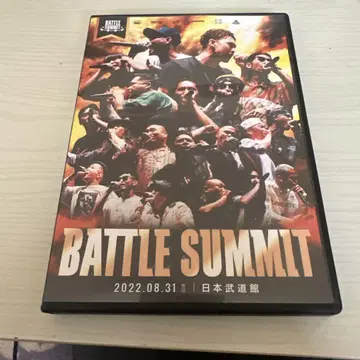 BATTLE SUMMIT DVD 일본 무도관 2022 외
