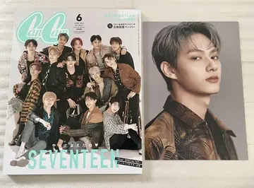 Cancam 2021년 6월호 세븐틴 표지 부록 포스터 포함