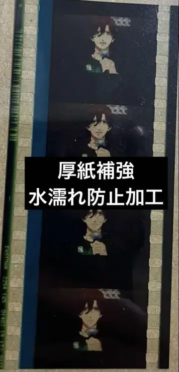 우타프리 수레이지 시계 부품