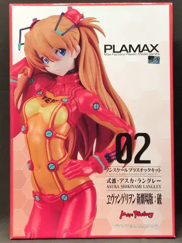 맥스팩토리 PLAMAX 시키나미 아스카 랭글리