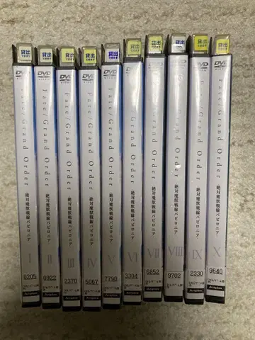 Fate/Grand Order DVD 10권 세트