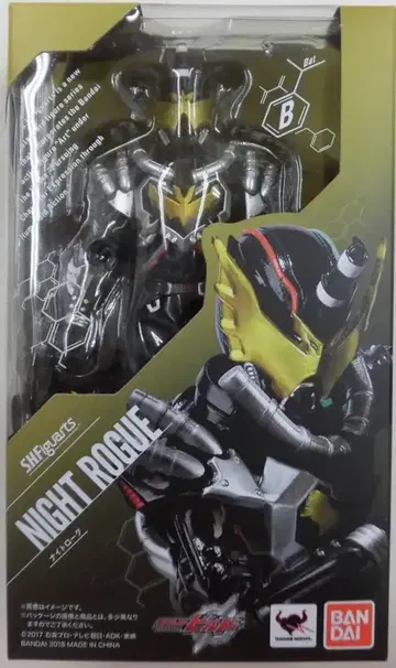 반다이 S.H.Figuarts 가면라이더 빌드 나이트 로그
