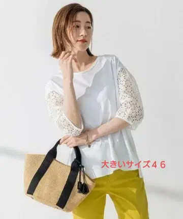 23구 아일렛 저지 티셔츠 화이트
