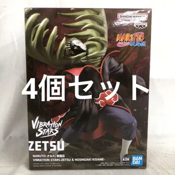 VF7327 미개봉 나루토 VIBRATION STARS 제츠 4개 세트