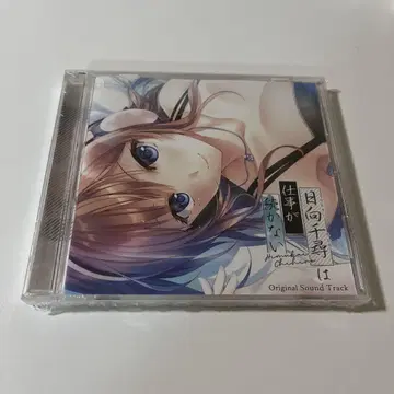 히나타 치히로가 일을 계속하지 못한다 original soundtrack