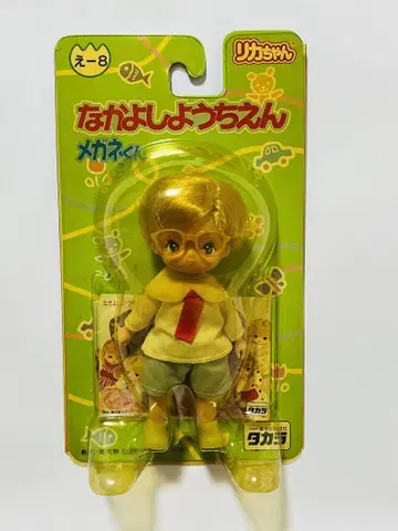 안경군/1999년 출시 나카요시 유치원 리카짱 인형