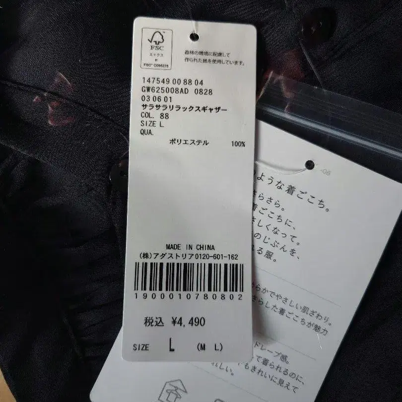 8번째 상품 이미지