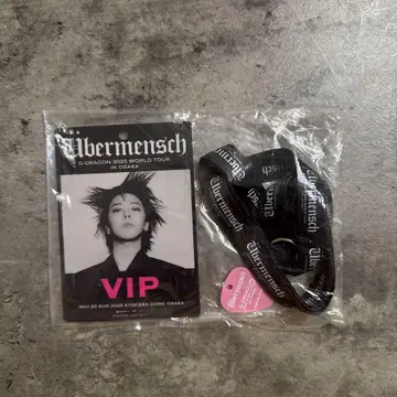 G-DRAGON 지용 VIP 혜택 5/25 교세라 돔