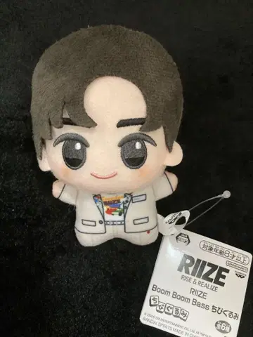 RIIZE Boom Boom Bass SD 인형 성찬