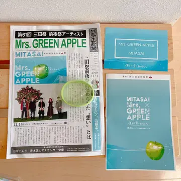Mrs. GREEN APPLE 러버 밴드