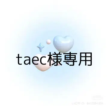 TRUZ 메지루시 액세서리 가챠가챠 HIKUN 히쿤 2개