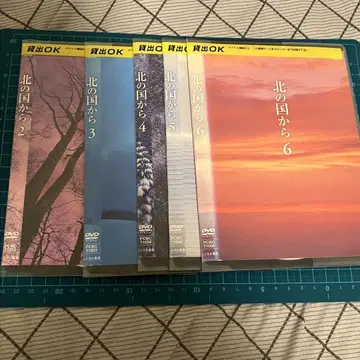 북쪽의 나라에서 2~6 렌탈 DVD 다나카 쿠니에, 쿠라모토 사토시