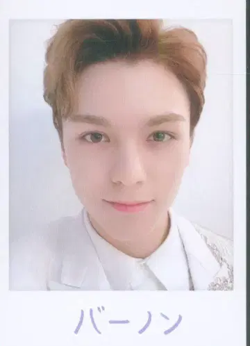 SEVENTEEN 2020 SVT VERNON 트레이딩 카드 059